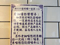 -一些柠檬一些茶(西村店)