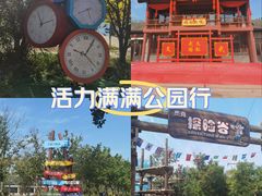-杨柳青庄园