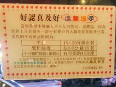 -大哥餐厅(西城花园店)