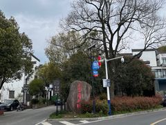 -西溪南古村落