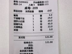 -董厨煨汤馆(车站路店)