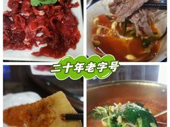 -贵州人家·酸汤火锅·20年老字号