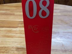 -何永光123鲜牛肉馆(江北万达1号店)