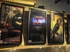 -Dark·大玩家馆沉浸剧情密室(黄埔店)