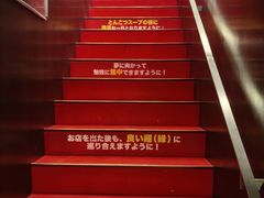 -一蘭(三宮店)