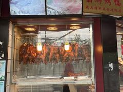-晶牌烤鸭(延吉东路557弄小区店)