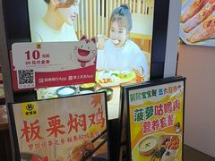 -老娘舅(天阳D32店)