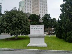 -南京钟山宾馆(江苏省会议中心)
