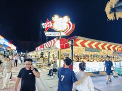 -大学城夜市