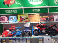 -TOYSRUS玩具反斗城(凯德广场云尚店)