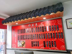 -朱新年·苏式汤团·面点(北寺塔店)