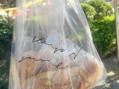 -风车面包