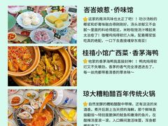 -北海市海滨公园