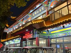 门面-建坤水席宫·洛阳菜(中州路店)