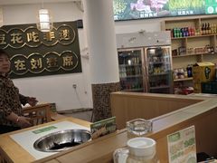 -刘壹席富顺荤豆花·自贡江湖菜(浅水半岛店)