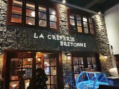 门面-LA CREPERIE BRETONNE布列塔尼法式餐厅(天童北路店)