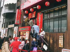-一兰拉面(新宿中央东口店)