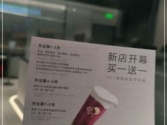-喜茶(振华商厦店)