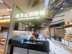 -港汇恒隆广场