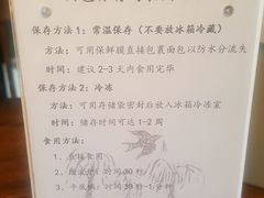 -仙峰天然面包(迎宾路店)
