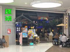 -绿茶餐厅(深圳龙华天虹购物中心店)