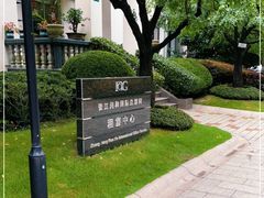 -张江润和国际总部园