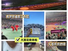 -杭州奥体中心-体育场