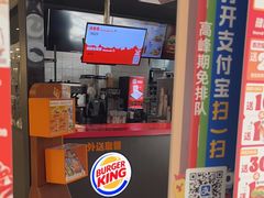 -汉堡王(上海118广场店)