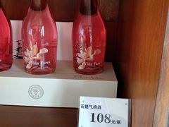 -龙谕酒庄