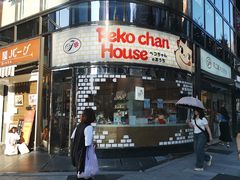 -不二家(数寄屋橋店)