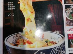 -陇上秦轩biangbiang面(萧山万象汇店)