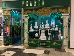 门面-柏尼娅PEARIA·蛋糕定制(静安店)