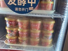 -味多美蛋糕(苏州街地铁店)