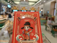 -老鼎丰(靖宇街总店)