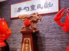 -鲍氏金勺子(恒大店)
