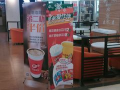 -CoCo都可(香港名都店)
