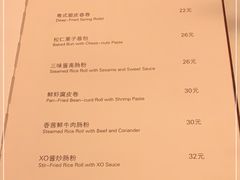 -喜粤8号(南京东路店)