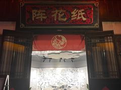 -茅山东方盐湖城景区