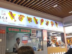 -赵元章肉骨烧(山塘街店)