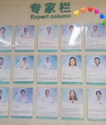 -河南中医药大学第一附属医院-医疗整形