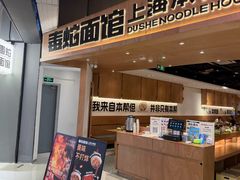 -上海长风大悦城