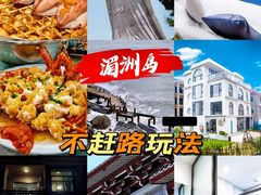 -湄洲岛