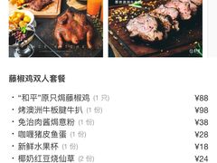 -和平馆·地道港澳茶餐厅(西门口店)