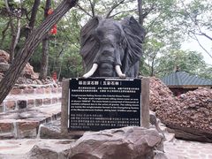-山叶口景区