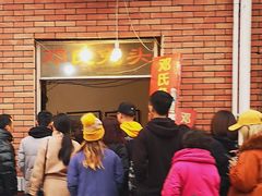 -邓氏兔头