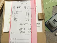 账单-海南椰子鸡餐厅(三亚湾红树林店)