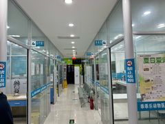 -乖乖乐动物医院(小汤山分院)