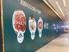 -茅庐川菜(青岛凯德店)