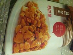 iphone_upload_pic-金百万烤鸭店(马甸店)