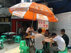 -好吃狗凉糕总店
